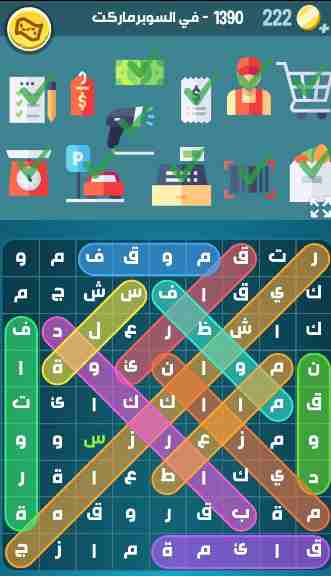 كراش 1390