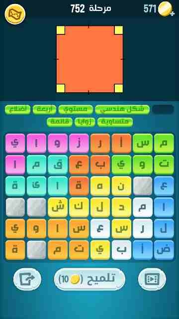 كراش 752