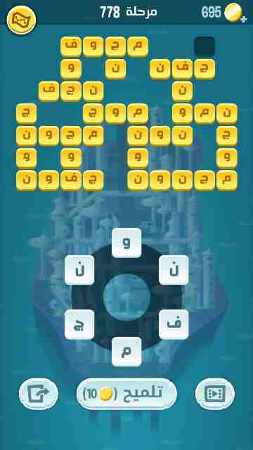 كراش 778