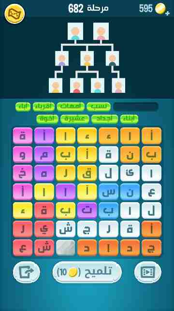 كراش 682