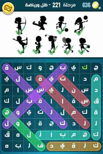 كراش 221