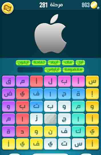 كراش 281