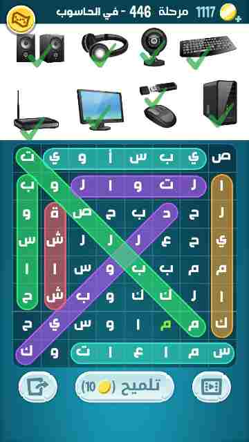 كراش 446