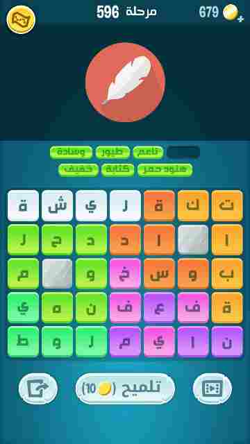 كراش 596