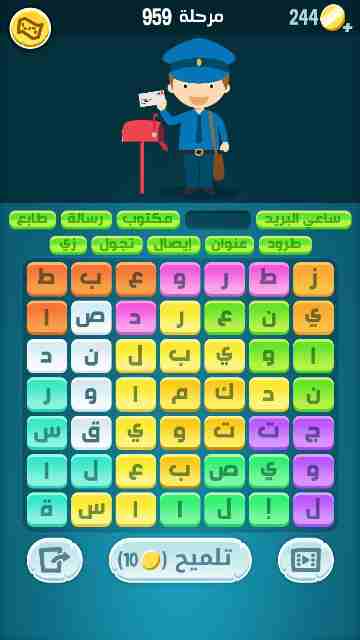 كراش 959