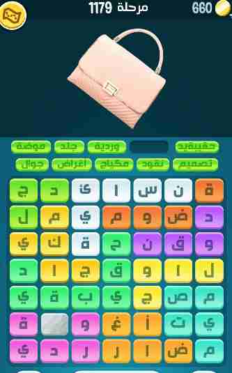 كراش 1179