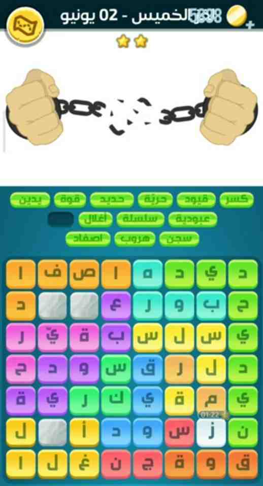 كلمات كراش لغز الخميس 2 يونيو 2022 التحدي اليومي