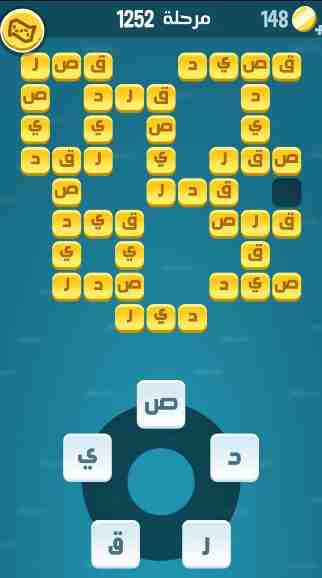 كراش 1252