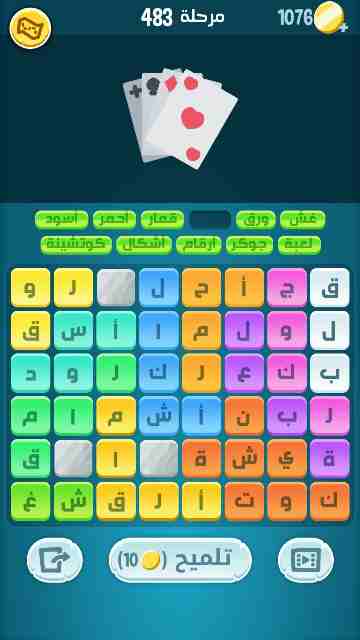 كراش 483