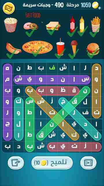 كراش 490