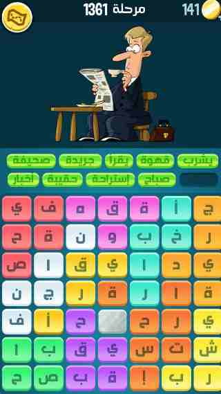 كراش 1361