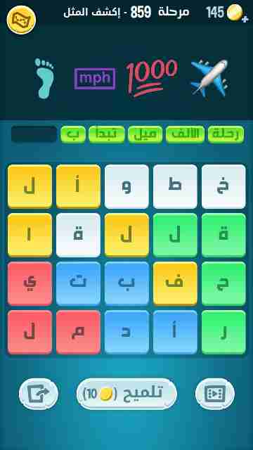 كراش 859