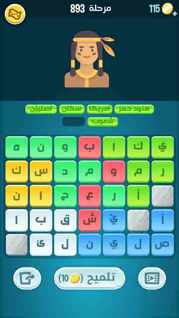 كراش 893