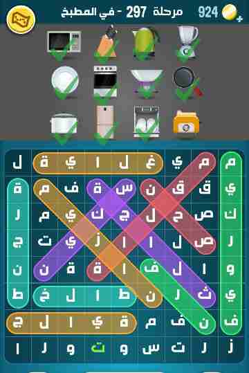 كراش 297