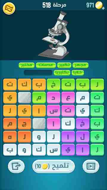 كراش 518
