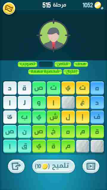 كراش 515