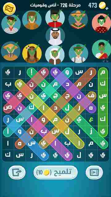 كراش 726