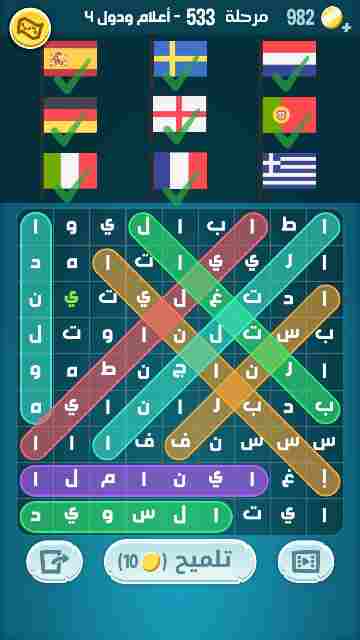 كراش 533
