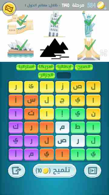 كراش 1140