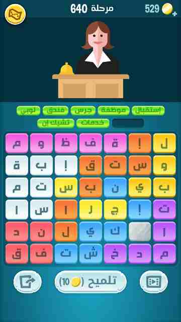 كراش 640