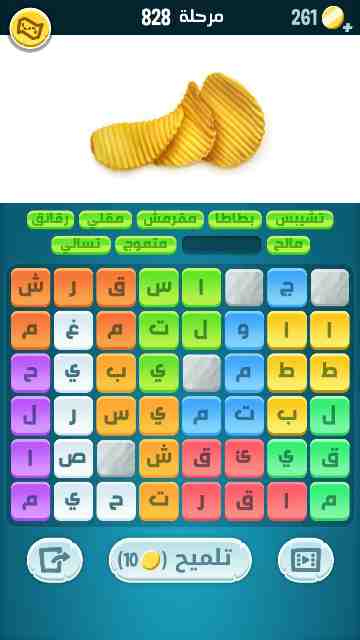 كراش 828