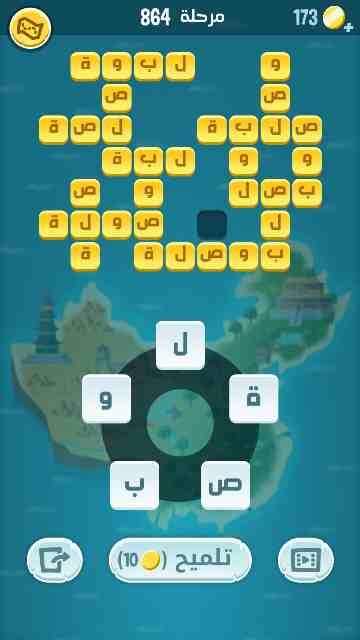 كراش 864