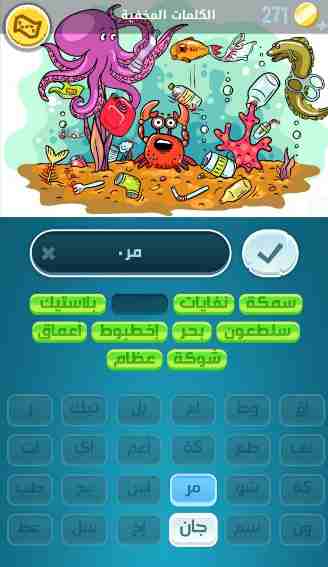 كراش 1402
