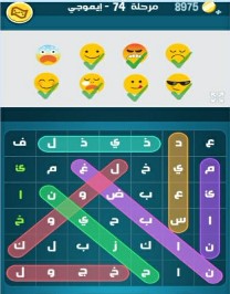 حل كلمات كراش مرحلة 74 التحديث الجديد