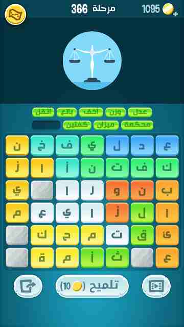 كراش 366