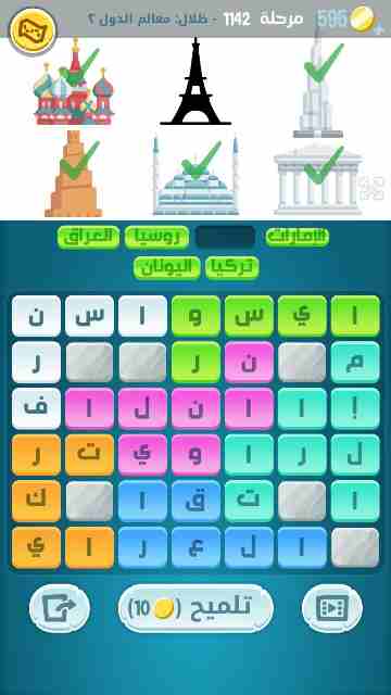 كراش 1142