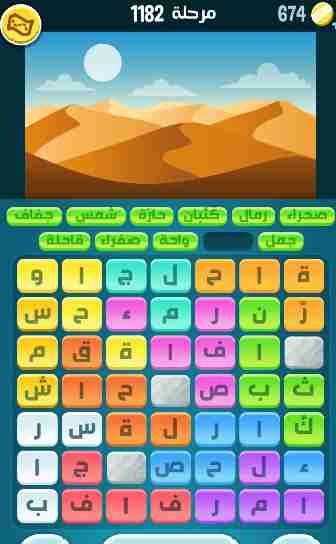 كراش 1182