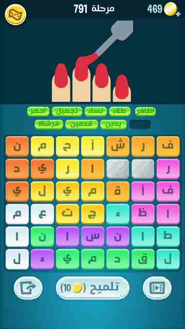 كراش 791