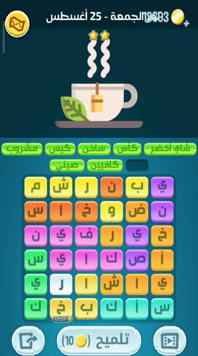 كلمات كراش لغز الجمعة 25 أغسطس 2023 التحدي اليومي