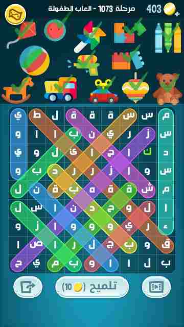 كراش 1073