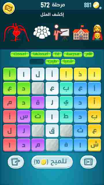 كراش 572
