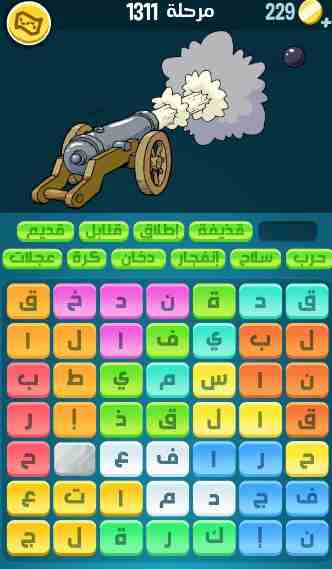 كراش 1311