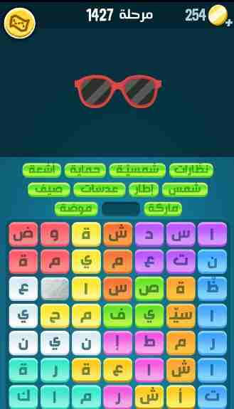 كراش 1427