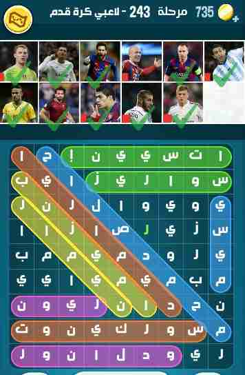 كراش 243