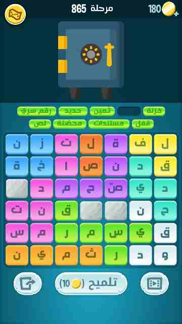 كراش 865