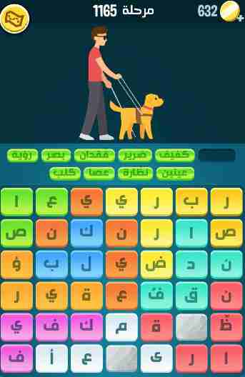 كراش 1165