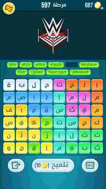 كراش 597