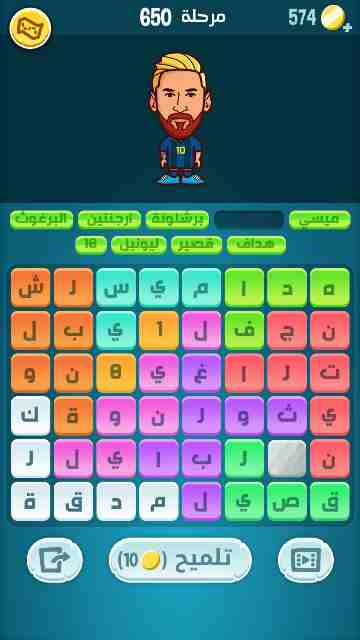 كراش 650