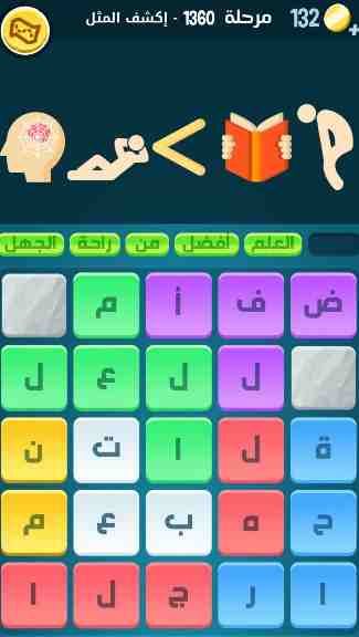 كراش 1360