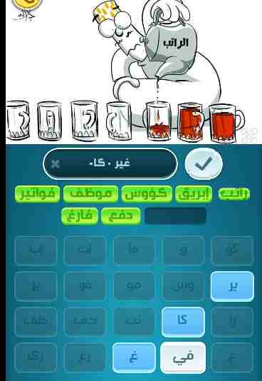 كراش 299