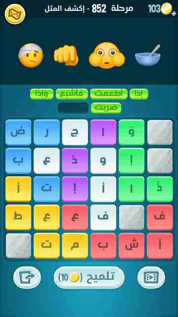 كراش 852