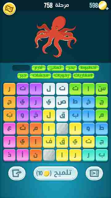 كراش 758