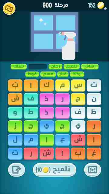 كراش 900