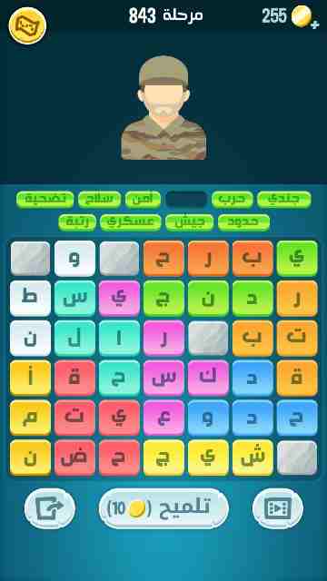 كراش 843