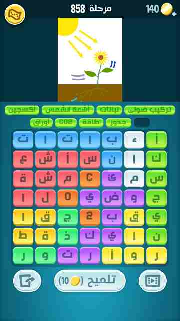 كراش 858