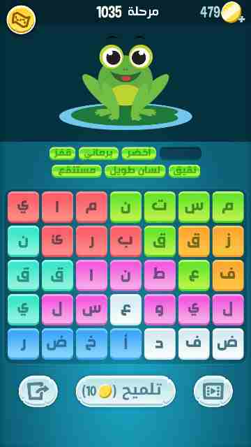كراش 1035